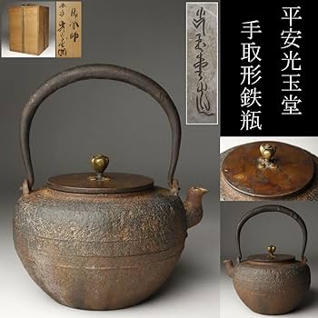 イチラクさん専用龍文堂　銅蓋　柚子肌　鉄瓶 イチラクさん専用龍文堂 銅蓋 柚子肌 鉄瓶 - メルカリ